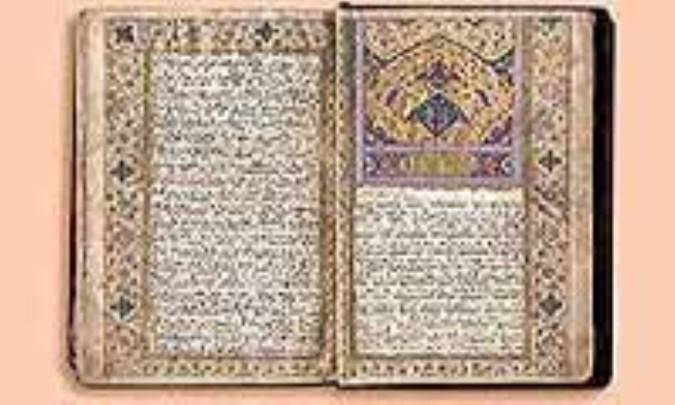 معنا شناسي ايمان درنظرگاه شهيد ثاني (1)