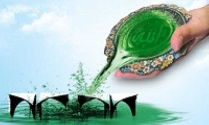 شاخص‌های دانشگاه اسلامی