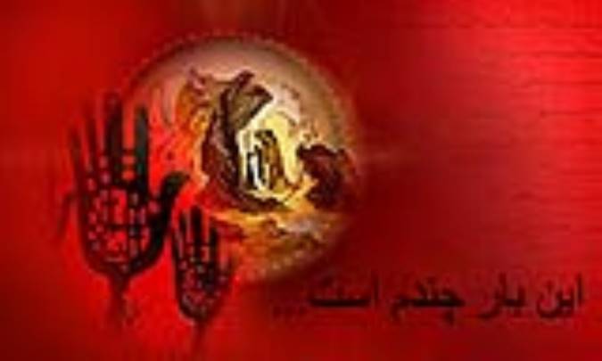 این بار چندم است...
