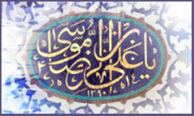 مهم‌ترین آسیب‌های اعتقادی اثرگذار بر پیشبرد گفتمان توحید در عصر امام رضا (ع)