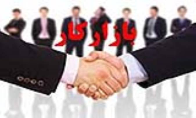 بازار و كارایی