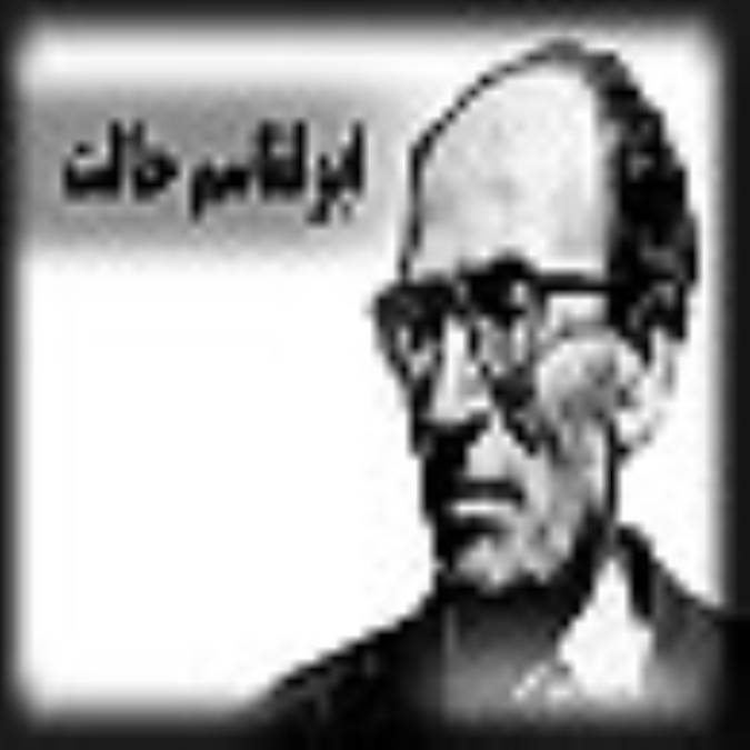 ابوالقاسم حالت 