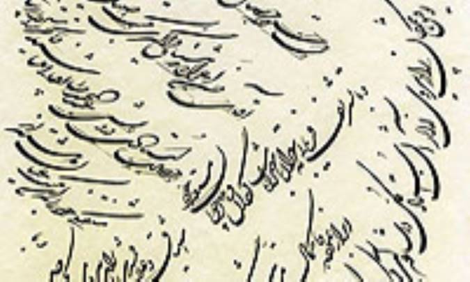 هواي شاعري