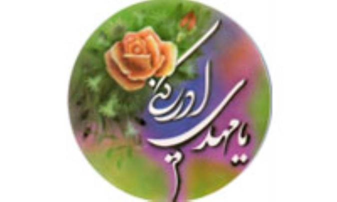 برهان لطف و غيبت(3)