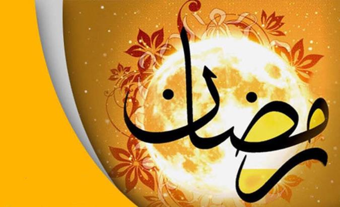 رعایت حقوق دیگران
