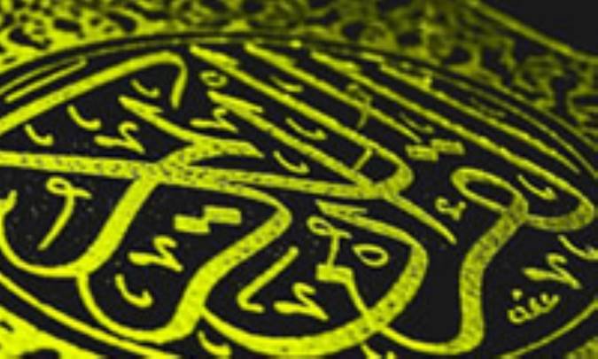 غالیان و اندیشه تحریف قرآن (3)