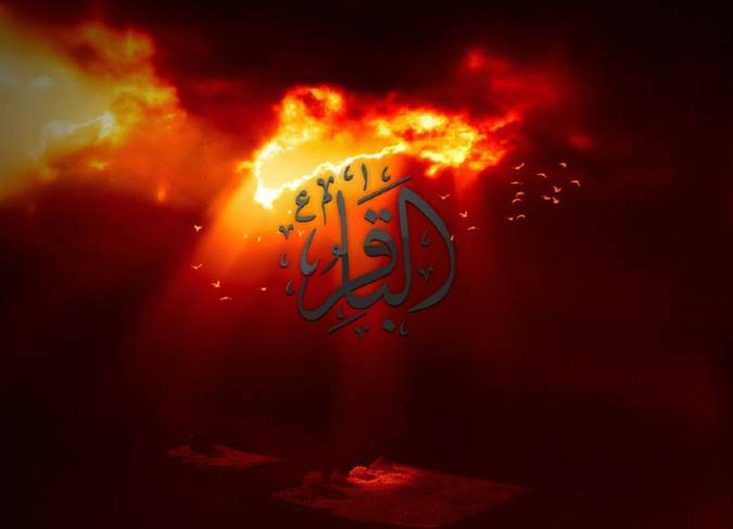 توسل به امام باقر(ع)