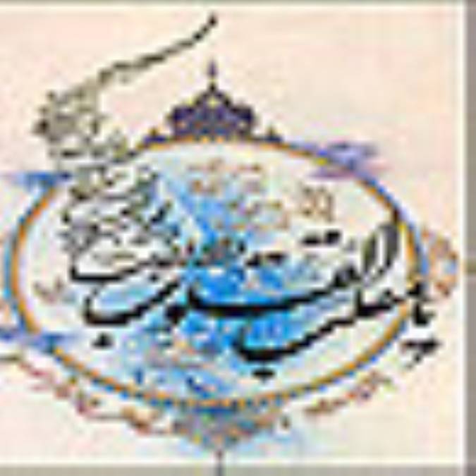 عيد از منظر قرآن