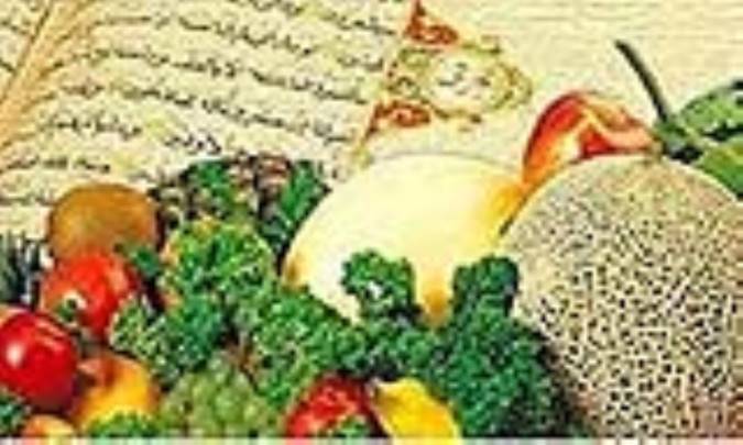 جایگاه غذا و تغذیه در آموزه‌های اسلامی