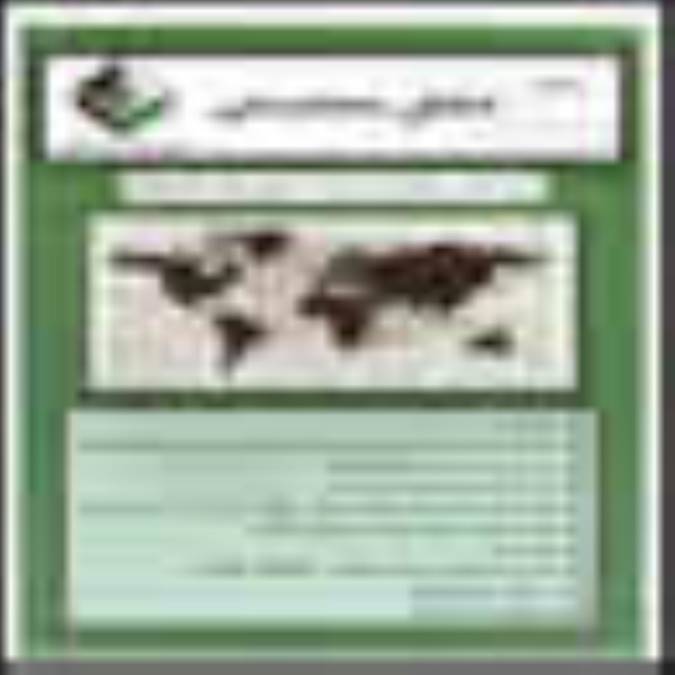 فصلنامه دانش حسابرسي