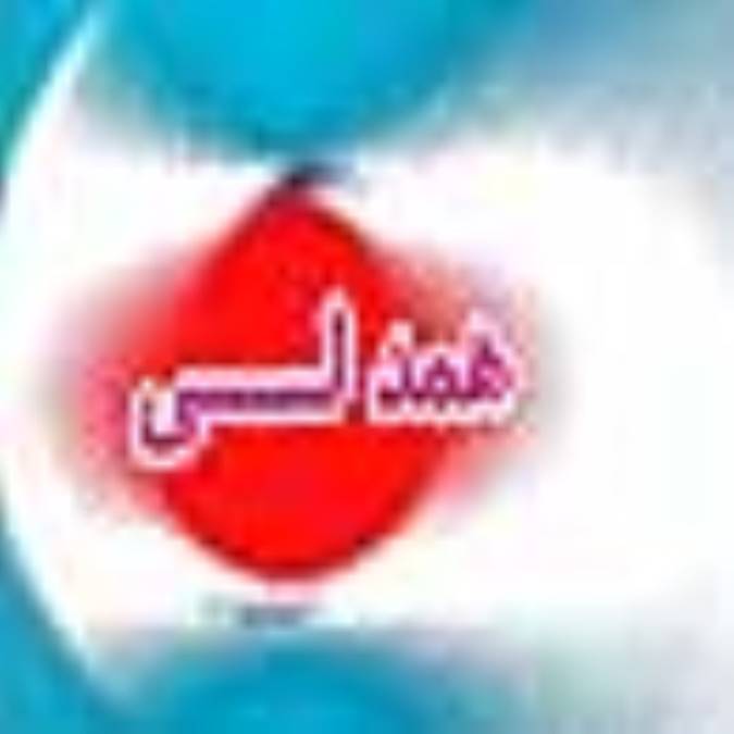 هفته نامه همدلي