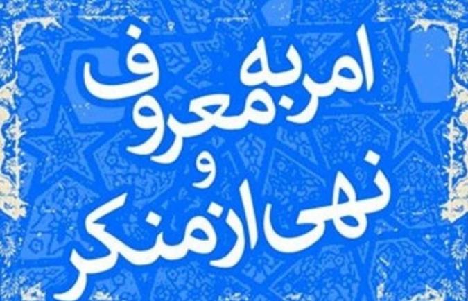موعظه حسنه یا نصیحت و اندرز