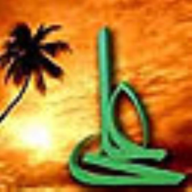 «ليلة المبيت»