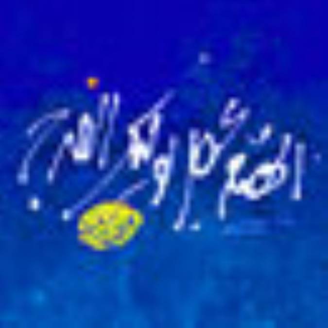 وظایف منتظران حقیقی (4)