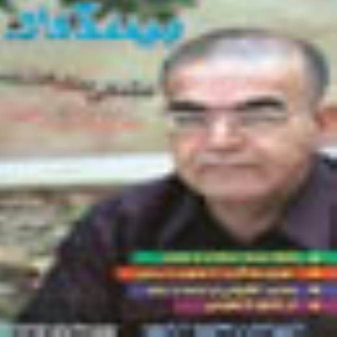 ماهنامه بينندگان