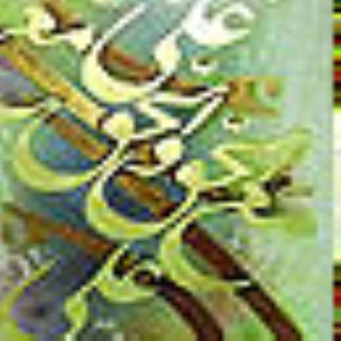 طعمه شير