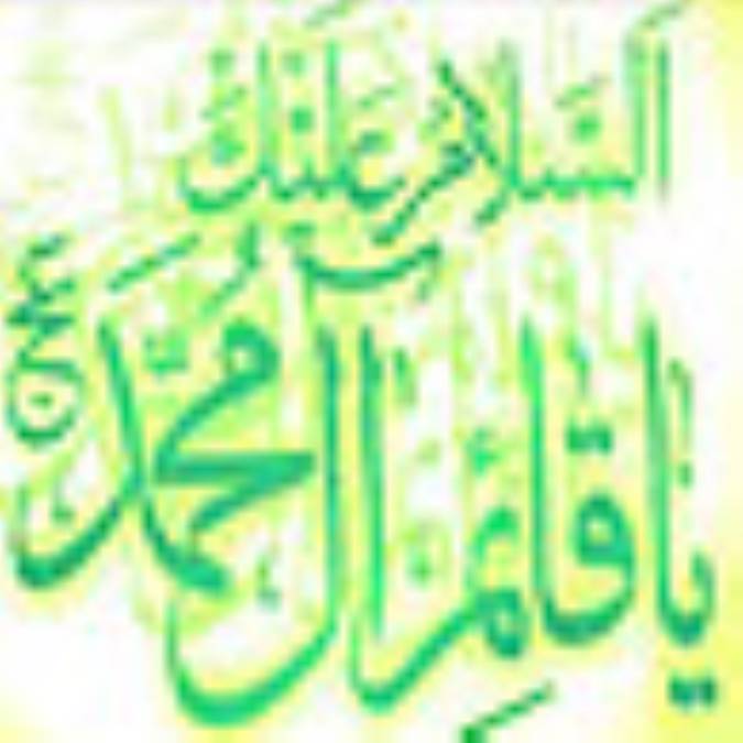 انتظار