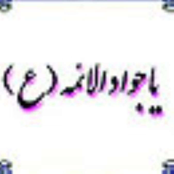 عطاي بدون درخواست