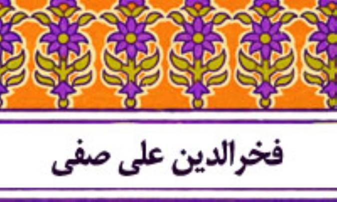 گمشده