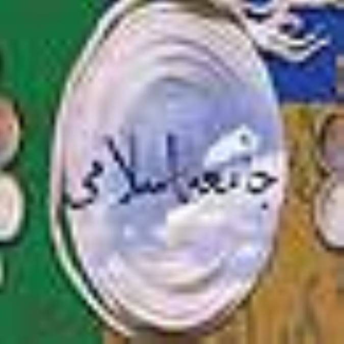 مشخصات الگوي فرهنگي جامعه ي اسلامي