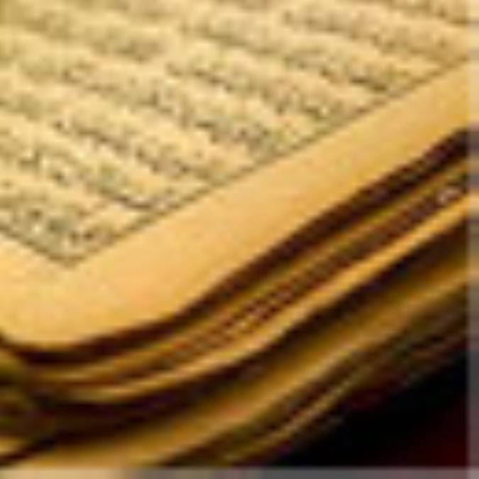 خداشناسى يهود در قرآن (1)