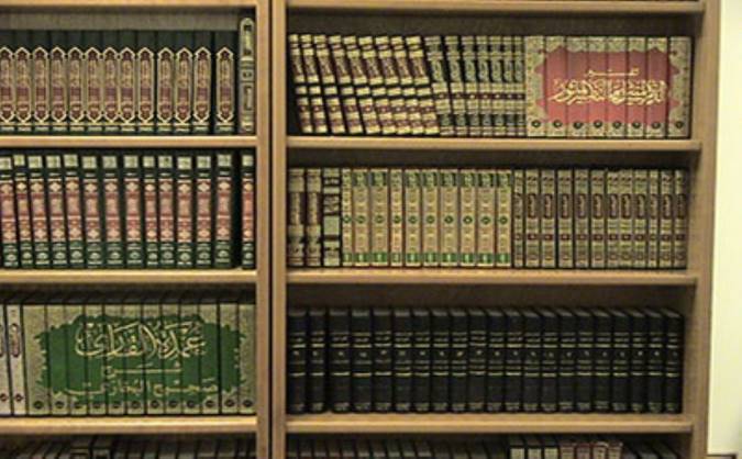 معرفی کتاب حُجیّة الاجماع