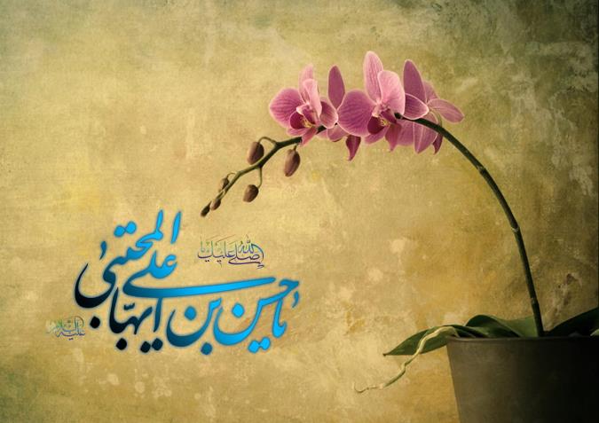 کمک مؤمنانه در سیره امام حسن مجتبی (علیه السلام)