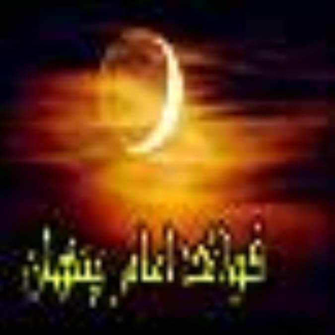 فواید امام پنهان