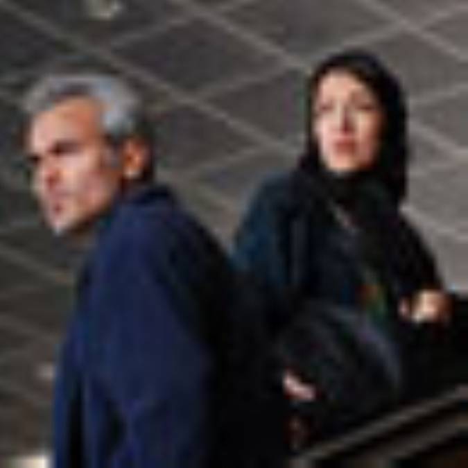 طهران، تهران