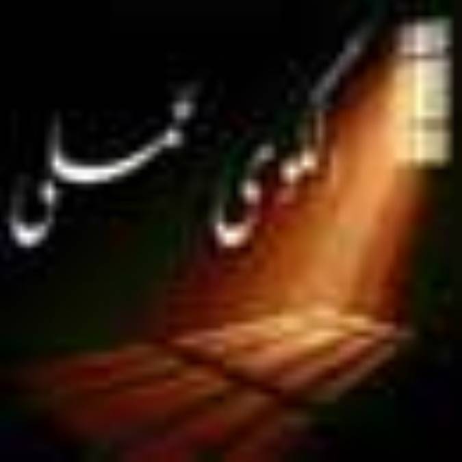 الگوي عملي