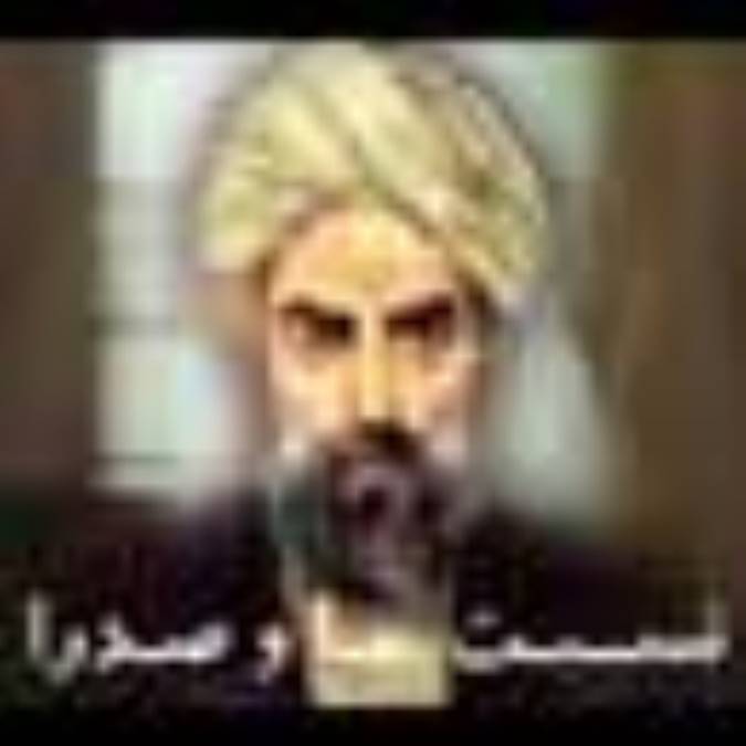 نسبت ما و صدرا