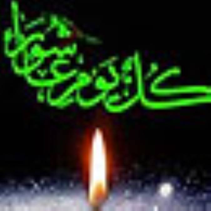 عاشورا، تاويل نهي از منكر