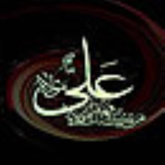 عزاى امام على(عليه السلام)