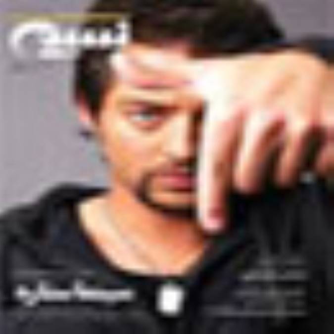 ماهنامه نسيم هراز