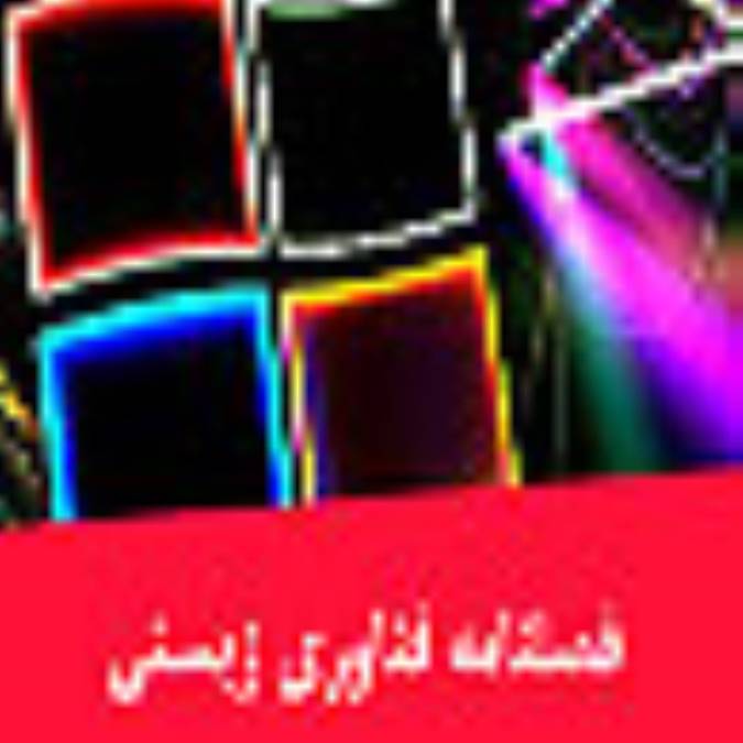 روزنامه فن آوران اطلاعات
