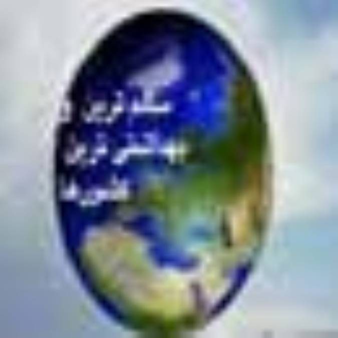 سالم ترین و بهداشتی ترین کشورها