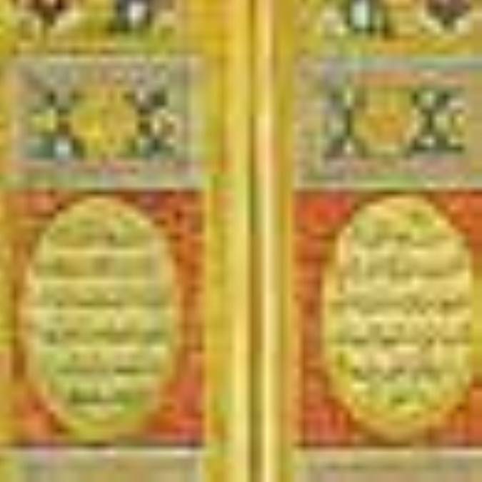 پژوهشی درباره ترتيب نزول قرآن 