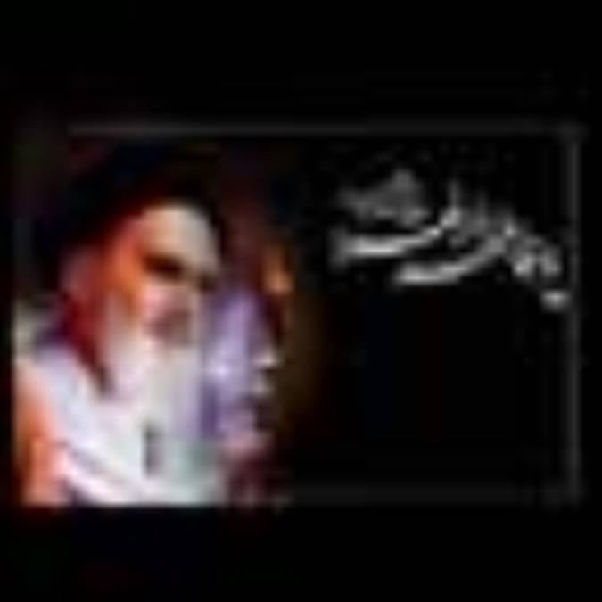 بانوى بانوان در كلام امام عاشقان