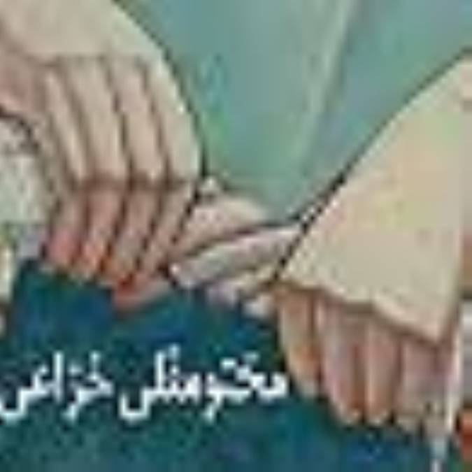 فصلنامه مختومقلي فراغي