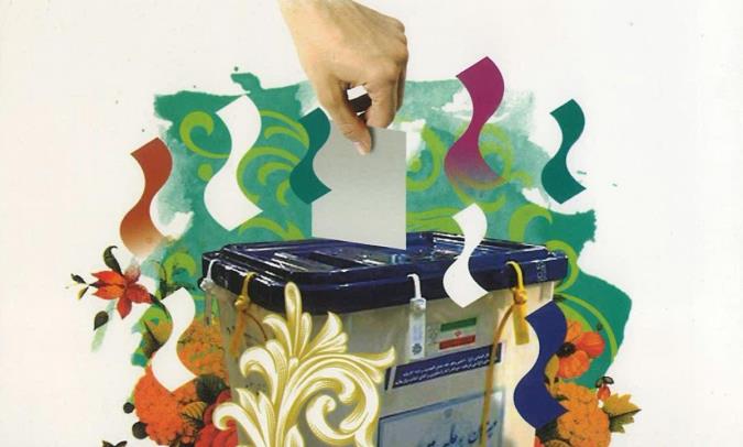 درآمدی بر نسبت رقابت سیاسی با سرانه ناامنی