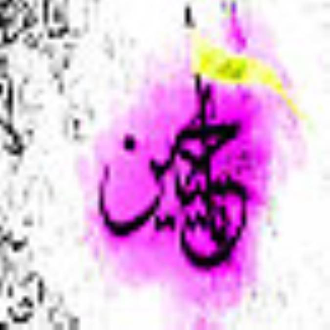 آيات اخلاق در سيماى حسينى (1)