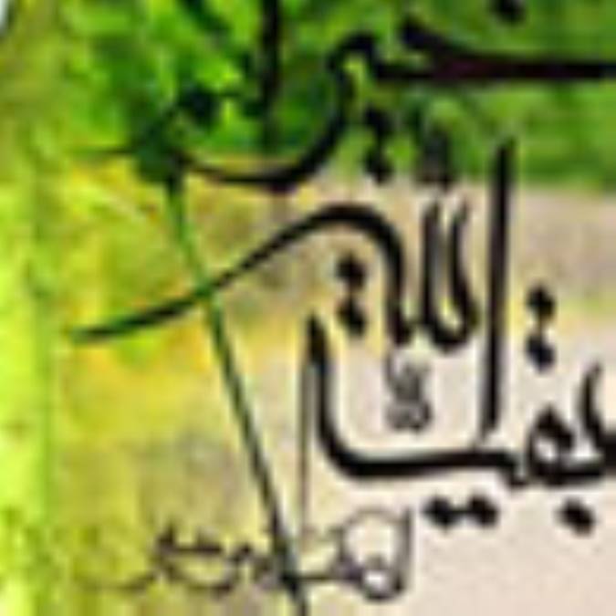 مهدویت و مدینه فاضله (1)