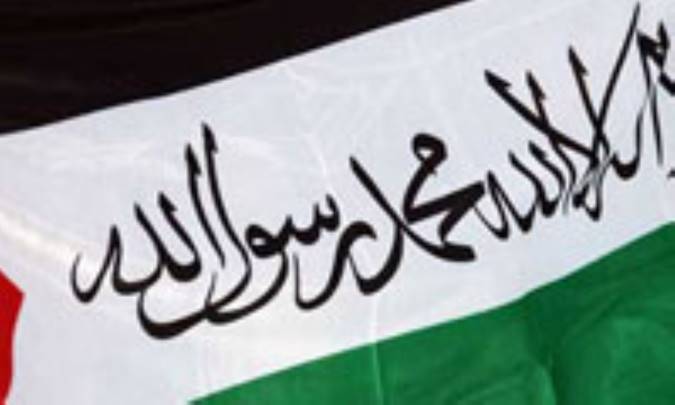 شيعه شناسي در فلسطين اشغالي (2)