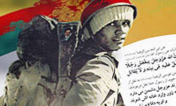 از خاك بر افلاك...