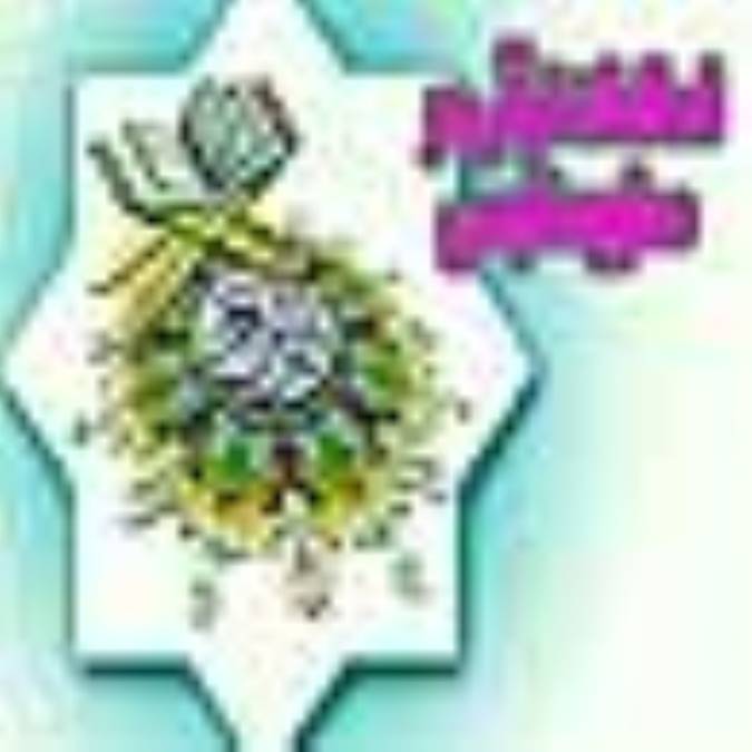 اصطلاحات قرآني در محاوره فارسي