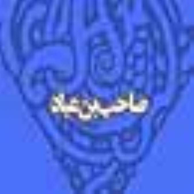 وزير دين پرور