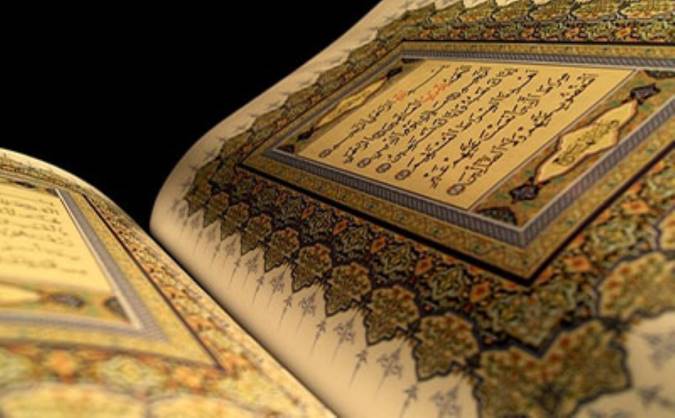 قاری نامدار