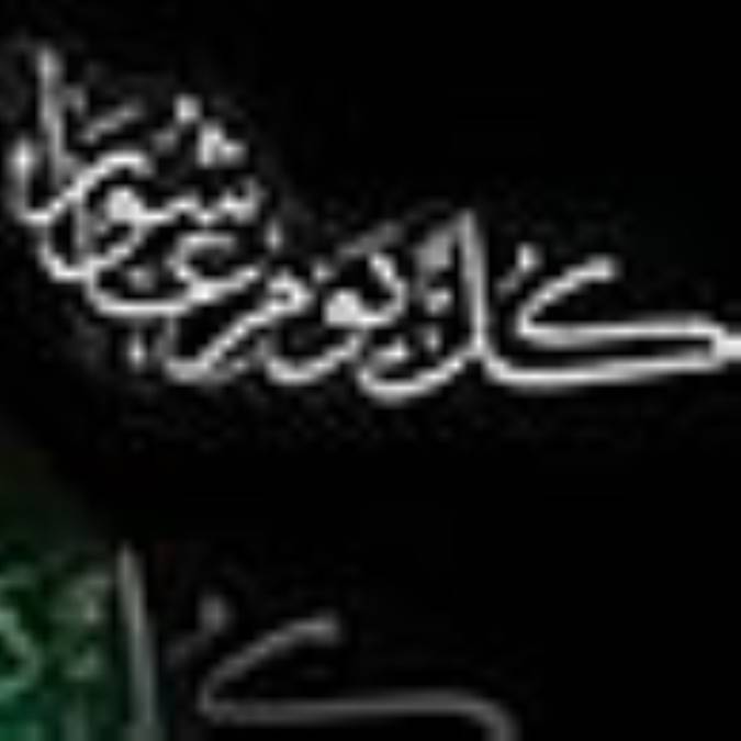 راز ماندگاري نهضت كربلا