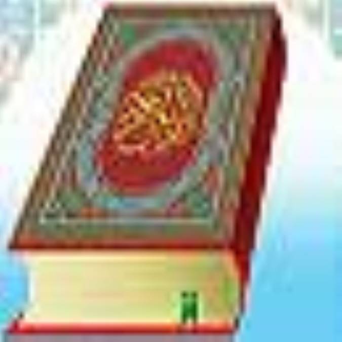 حجاب در قرآن