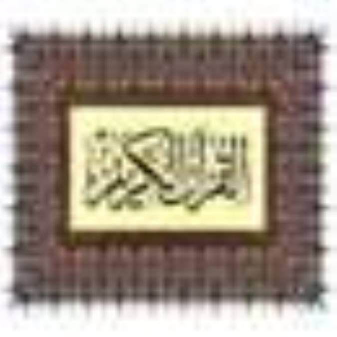 قرآن و ترجمه برابر اصل